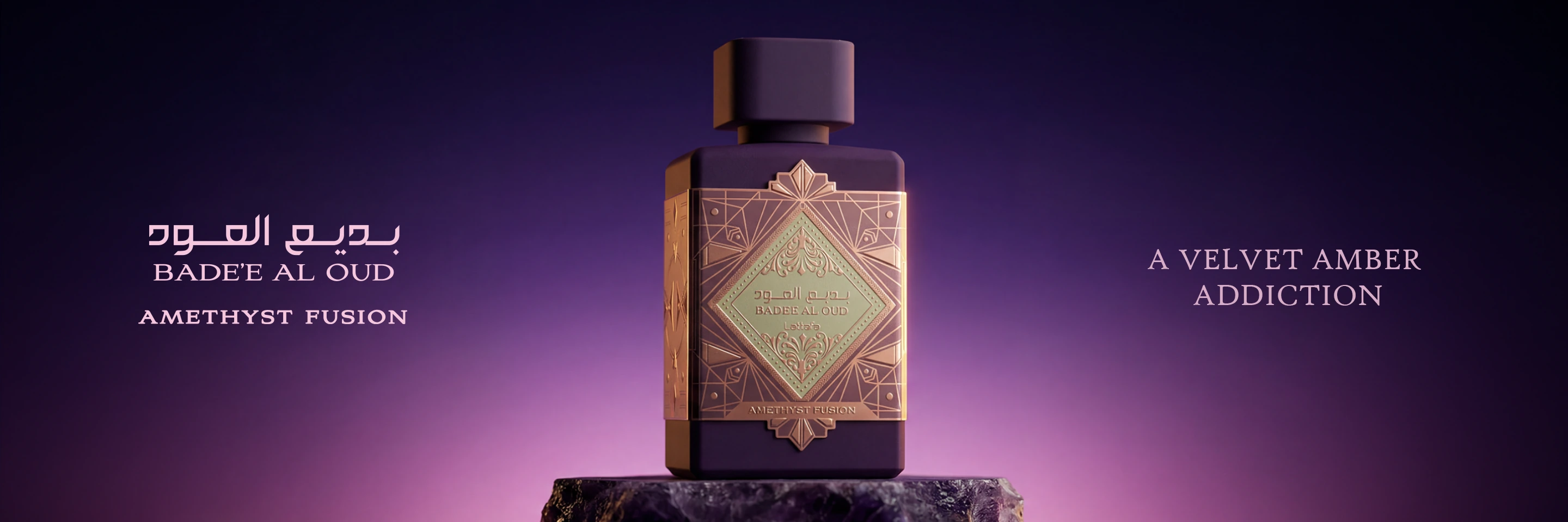 Lattafa Badee Al Oud Amethyst Fusion